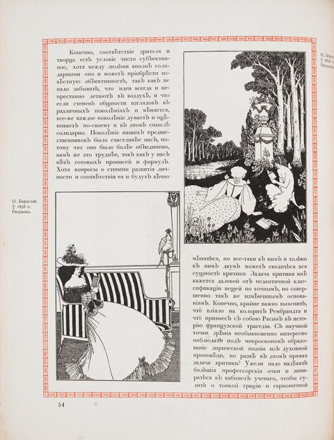 Page from a book. Two black and white illustrations are set in two columns of Russian text, which are all surrounded by a decorative red border. In the lower left, a woman sits reading on a striped sofa. At the top right, a woman wearing a full-skirted gown sits on the grass, listening to a faun reading a book. The faun has a man’s body and goat’s legs.