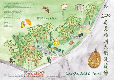 Watercolour. A tree-lined street has stations or sights labelled in Chinese and some English.